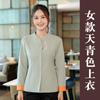 Ropa de trabajo para camarera de hotel del grupo Huabuan, ropa de trabajo para catering chino, casa de té, hot pot, manga larga, ropa de otoño e invierno