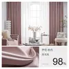 Cortinas Pretas Totalmente Blackout com Acabamento Praga para Quarto e Sala de Estar, à Prova de Som e Isolantes Térmicas, Tecido de Cortina Blackout Cor Creme, Atacado Personalizado