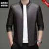 Chaqueta de Cuero Haining para Hombre Primavera y Otoño 2026 Nueva Chaqueta de Cuero Casual con Cuello Alto para Hombre Abrigo
