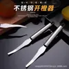 Cuchillo para carne de color naranja acero inoxidable 304 pelador de naranjas herramienta para cortar pudín de leche de naranja quitar el ombligo y extraer el corazón de la naranja