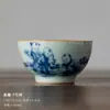 (Oferta especial) Tetera de Estilo Antiguo Tianqing Ru Kiln con Esmalte Craquelado y Tapa de Tres Piezas, Taza Maestra de Cerámica Azul y Blanca Taza de Degustación