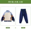 Uniformes de Jardim de Infância, Uniformes de Primavera e Outono, Roupas Esportivas de Verão para Crianças Estilo Faculdade, Conjuntos de Uniformes Escolares, Uniformes de Classe para Alunos do Ensino Fundamental, Conjunto de Três Peças