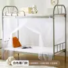 Mosquiteiro Dormitório Estudantil Espaço Ampliado Estilo Simples Mosquiteiro Totalmente Fechado Quarto Cama Elástica Modelo Universal Anti-Mosquito Anti-Poeira