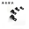 Abrazadera de Tubo Galvanizada de un Solo Lado Clip de Fijación de Cable Placa de Presión en Forma de P Soporte para Instrumentos Clip para Tubería de Aceite Silla de Montar para Pistola