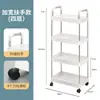 Estantería de almacenamiento móvil de varios niveles de pie, cesta para verduras de cocina, caja de almacenamiento de snacks para baño, armario estantería