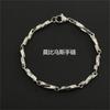 Pulsera de Acero de Titanio para Hombre Combinación de Cadena Básica No se Desvanece Cadena Cubana de Alta Gama Diseño de Cadena de Quilla Versátil para Mujer Joyería