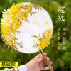 Materiales para Abanico DIY de Flores Eternas, Abanicos Pequeños en Blanco para Niños, Actividad de Taller del Día del Niño, Abanicos Artesanales de Flores Secas