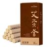 Tiras de Moxabustão Nianchutang para Uso Doméstico, Colunas de Moxabustão Envelhecidas por Cinco Anos, Tiras de Moxa, Lã de Moxa, Moxa Moxabustão Quente Moxabustão por Fumigação Tiras de Moxabustão