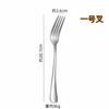 Venta al por mayor Cuchillo, Tenedor y Cuchara de Acero Inoxidable Hotel Hogar Engrosado 1010 Juego de cuatro piezas Cuchillo y Tenedor para Bistec Cuchara Ovalada para Hielo Cuchara para Café