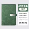 Livro de Atas Personalizado Caderno A5 Simples para Escritório Comercial Papel Grosso Personalizável Pode Imprimir Logo