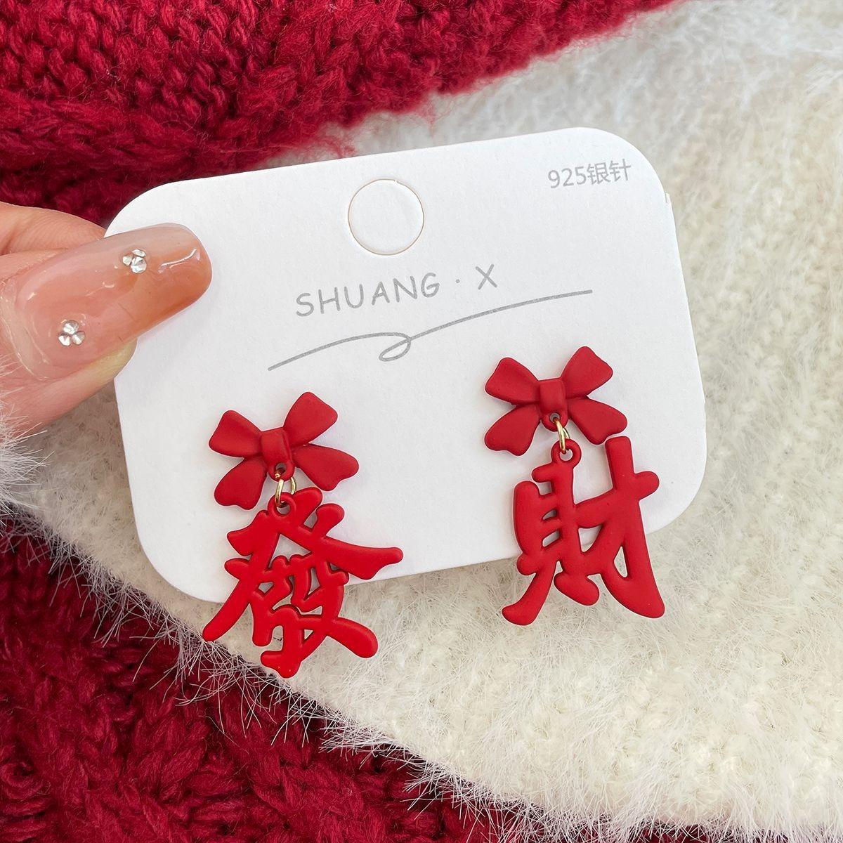 sku1_HAY03 发财耳环