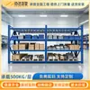 Estantería de Almacén Engrosada Estantería de Almacenamiento Multicapa Estantería de Metal Galvanizado de Alta Resistencia Estantería Metálica de Almacenamiento Rápido Estantería de Alta Resistencia