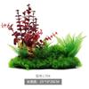 Decoración de Paisajismo Transfronterizo Paquete de Set de Acuario Adornos Materias Primas Plantas Acuáticas Simuladas Algas Kelp Plástico Flores Artificiales