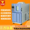 Caixa de teste de temperatura e umidade constante de Guangdong 80L, caixa de teste de alta e baixa temperatura programável, caixa de teste de envelhecimento alternado de calor úmido