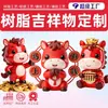 Artesanías de Resina Adornos Personalizados Mascota del Año del Caballo Tendencia Nacional Adornos Dibujos Animados Muebles para el Hogar Muñeca de Caja Sorpresa de Año Nuevo