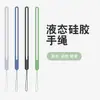 Adecuado para cordón de teléfono móvil, cadena corta para teléfono móvil, llavero, disco U, accesorios de silicona líquida, cordón para Airpods Pro2