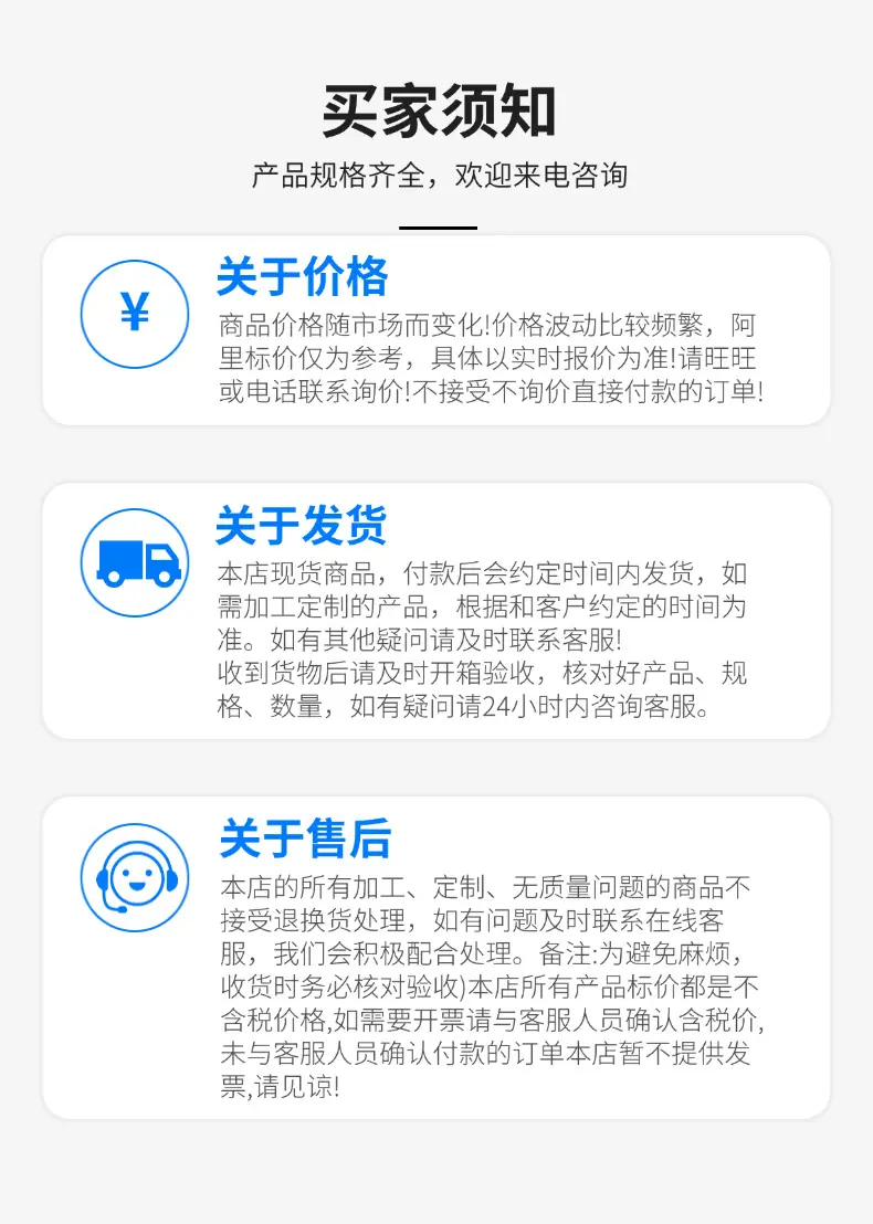 关于物流