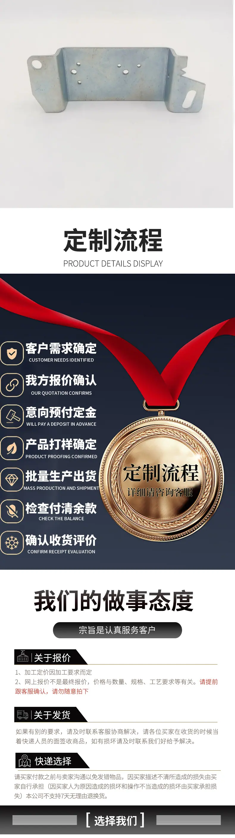 最新的详情页_08.jpg