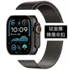 Adequado para Pulseira Apple Watch Ultra3 Fivela Paraquedas Milanês Applewatch11 Pulseira de Metal Titânio