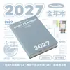 Planwith Friendly Plan Edição Anual 2027: Caderno de Alto Design para Estudo e Preparação para Exames