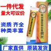 Crema antibacteriana exclusiva de Shulijialong para uso externo en la piel, ungüento de cuidado herbal, nuevo producto disponible para envío directo