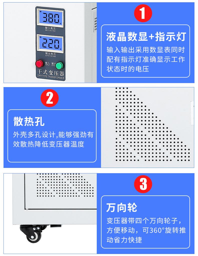 三相隔离变压器_17.jpg