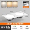 Foco Led Empotrado Ultra Delgado de Doble Cabezal Regulable en Tres Colores para Sala de Estar, Luz de Cuadrado de Rejilla para Pasillo y Vestíbulo