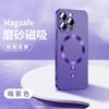 Adecuado para iPhone 17 Pro Max TPU Líquido Color Sólido Mate Patrón de CD Dorado Ámbar Funda Magnética para Teléfono Apple 16 Suave