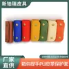 Funda Protectora para Asa de Cuero Grabado Cubierta Protectora de Cuero PU para Asa de Maleta de Viaje Cubierta de Cuero para Maleta Cubierta de Cuero Extraíble