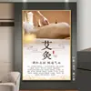 Pintura Decorativa para Salão de Beleza, Cartaz de Parede para Centro de Saúde de Medicina Tradicional Chinesa, Pintura de Fundo para Fisioterapia de Ombro e Pescoço, Pintura de Parede para Beleza e Corpo
