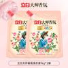 Detergente para ropa con fragancia Libai Master, para el hogar, supermercado, detergente para ropa con el mismo perfume, caja completa, productos genuinos, cantidad de fábrica, venta al por mayor, envío gratis