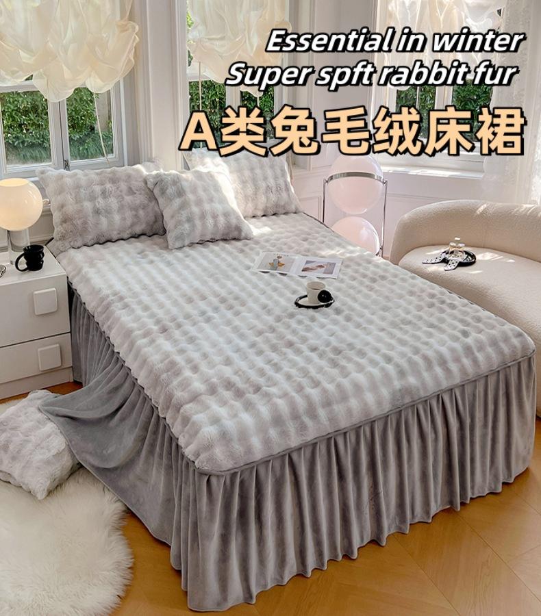 找家纺所有-1 (1).jpg