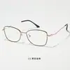 Gafas de Montura Metálica de Alta Gama Ultra-Ligeras para Mujer, Anti-Luz Azul, Cara Lisa, para Presbicia, Patillas Curvas Versátiles, Moda Transfronteriza