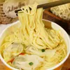 Fideos Wonton Estilo Hong Kong Shichengji 86g Barril Cocción sin Barril No Fritos Convenientes Pequeños Wontons Comida de Reemplazo Lista para Comer Comida Rápida Venta al por Mayor