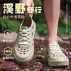 Chinelos de EVA para Homens, Sapatos para Caminhada ao Ar Livre de Verão e Viagens Aquáticas, Sem Cheiro, Respiráveis, Tamancos Antiderrapantes para Homens, Atacado