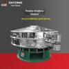 Máquina de peneira vibratória de alta frequência Xinxiang Pó de carboneto de tungstênio peneira rotativa de aço inoxidável Equipamento de classificação de pó de manganês