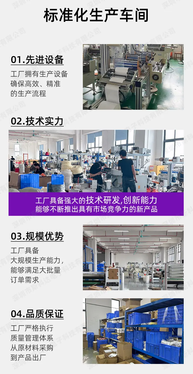 3M9448A无纺布_03.jpg