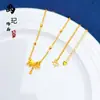 Artículos Populares de Transmisión en Vivo de Xiaohongshu Douyin: Collar de Calabaza Flor de Carrusel de Hielo Picado, Collar de Princesa Brújula de Alta Retención de Color Venta al por Mayor