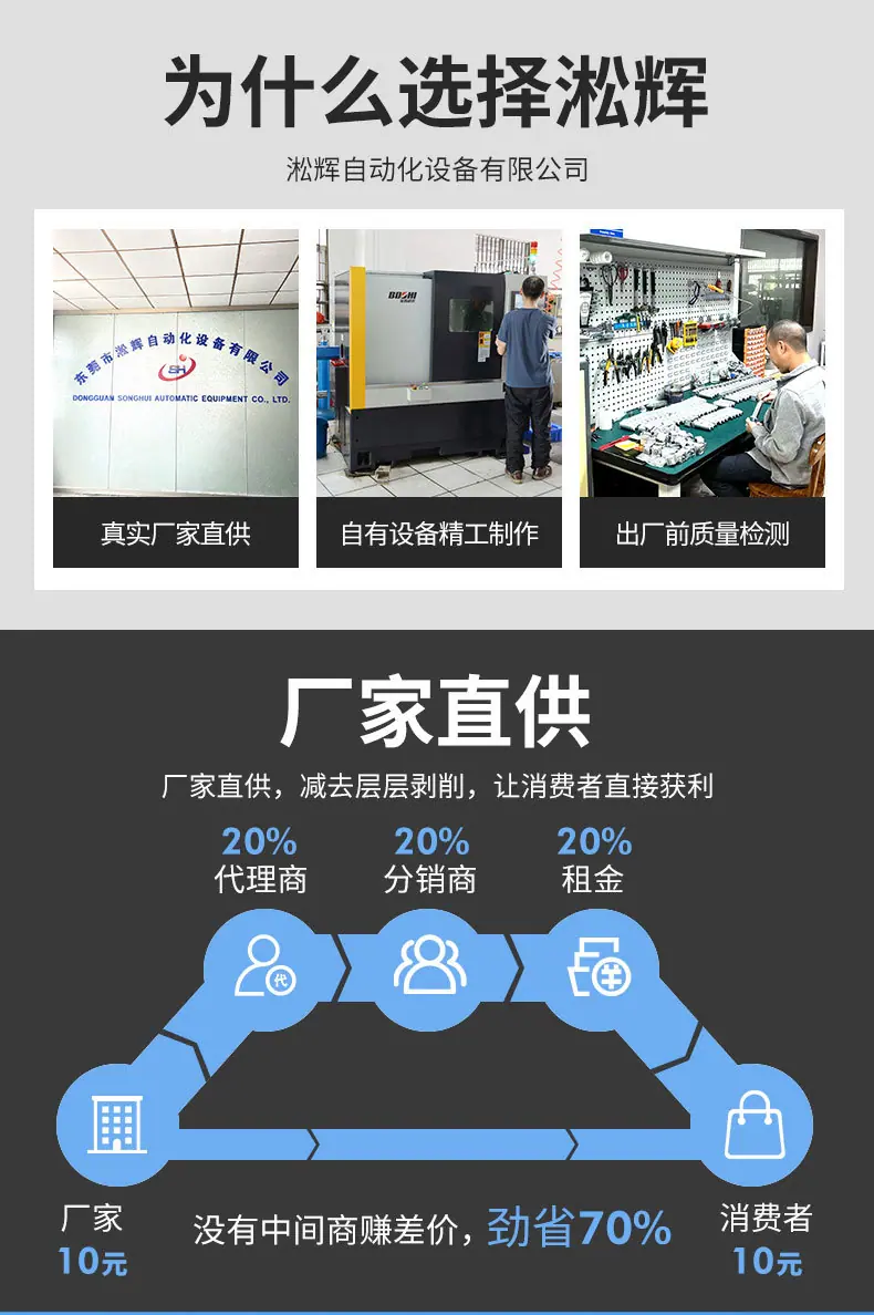 SH350详情_02.jpg