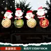 Guirnalda de Navidad Decoración Día de Año Nuevo Pegatinas para Vidrio de Ventana Decoraciones Colgantes Pegatinas Electrostáticas Pegatinas para Puerta Pegatinas para Ventana Removibles