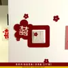 Adesivos de Interruptor para Decoração de Quarto de Casamento, Decorações de Casamento, Adesivos de Tomada para Sala de Estar e Quarto de Casa Nova, Adesivos de Felicidade Dupla, Coleção de Artigos para Casamento, Casamento