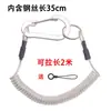 Cordón para Teléfono Móvil de Cuerda Elástica de Primavera, Cordón Retráctil para Llaves, Cuerda Antiperdida, Cuerda Antirrobo, Cuerda Anticaídas, Cuerda Elástica de Plástico, Cuerda Anticaída