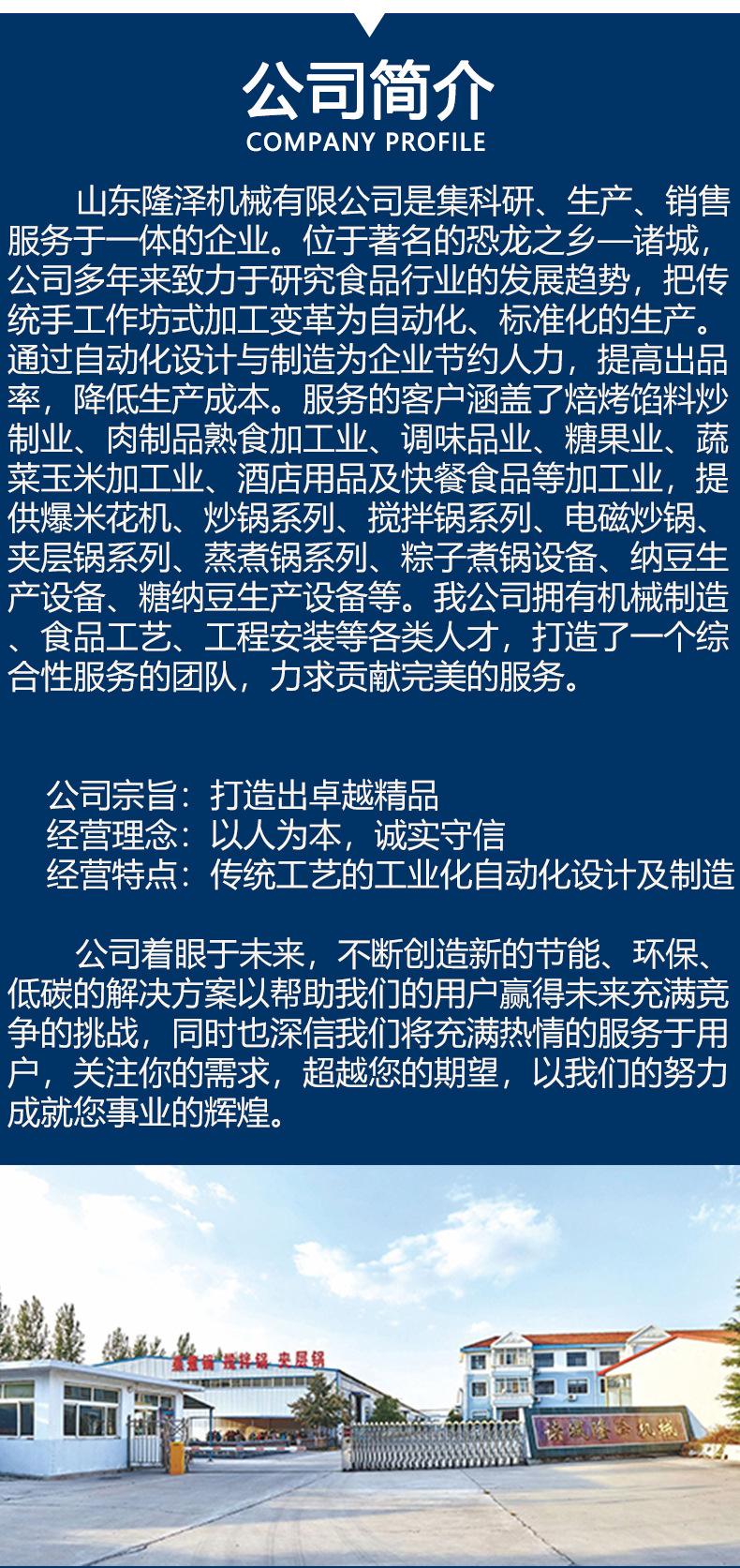 爆米花机_11.jpg