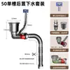 Desagüe Universal para Fregadero Tubería de Desagüe Anti-Olor Juego de Tubería de Desagüe para Fregadero Único Lavabo Doble Salida de Rebose Anti-Olor