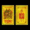 Suministro de fábrica de tarjetas metálicas de Buda Guan Gong Caishangyue, varios adornos de tarjetas de la serie Caishangyue, tarjetas doradas de aleación de aluminio-magnesio