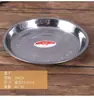 Plato de Especias de Disco de Acero Inoxidable con Plato Redondo Pequeño Magnético Plato para Sopa Espeso Plato Plano Tienda de Dos Yuanes Promoción