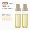 Suministros de cocina Aceitera de vidrio con apertura y cierre automáticos Botella de aceite a prueba de fugas Tarro de aceite doméstico Botella de condimento de vinagre de salsa de soja Tarro de condimento