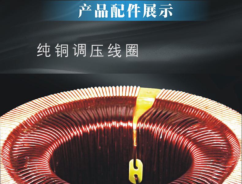 稳压器