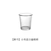 Taza de Vidrio Estilo Café Ins Coreano Calibre Grande Transparente Taza de Café Taza de Leche Taza para Bebidas Frías Taza para Jugo Agua
