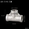 Adaptador de Conexión Rápida para Tubería de PE de 9.52 mm Humidificador Boquilla de Pulverización Fina Fría de Alta Presión Conexión Rápida Paso Directo Pulverización Única Pulverización Doble Base Terminal de Pulverización